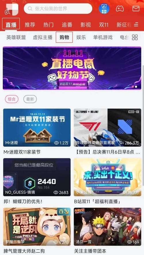 b站24小时直播间十大软件稳居榜首，网友：这些软件真的太好用了！