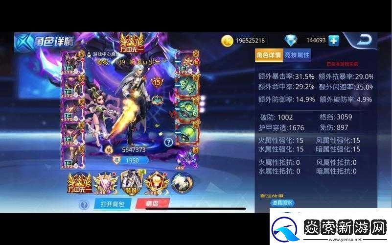 天天炫斗：高阶宠物玩法攻略大放送