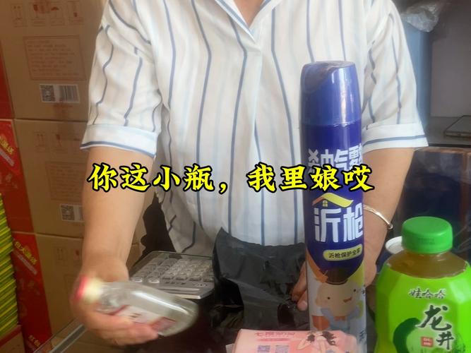 女婿有劲枪枪到底，平台：新现代家庭的亲子关系新探讨