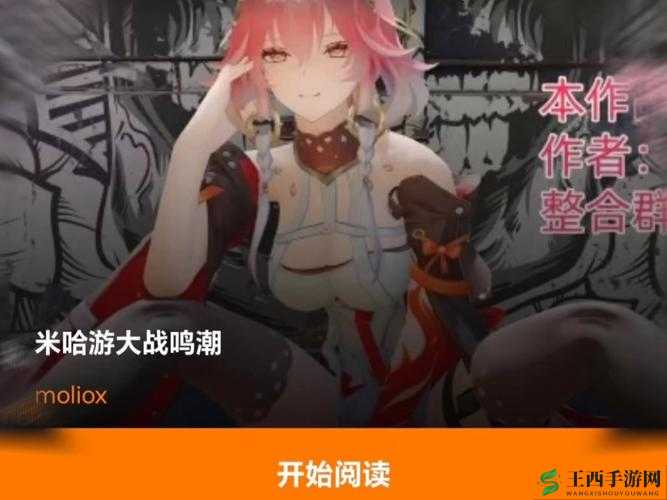 禁漫天堂jm:一个充满奇幻与独特魅力的动漫世界