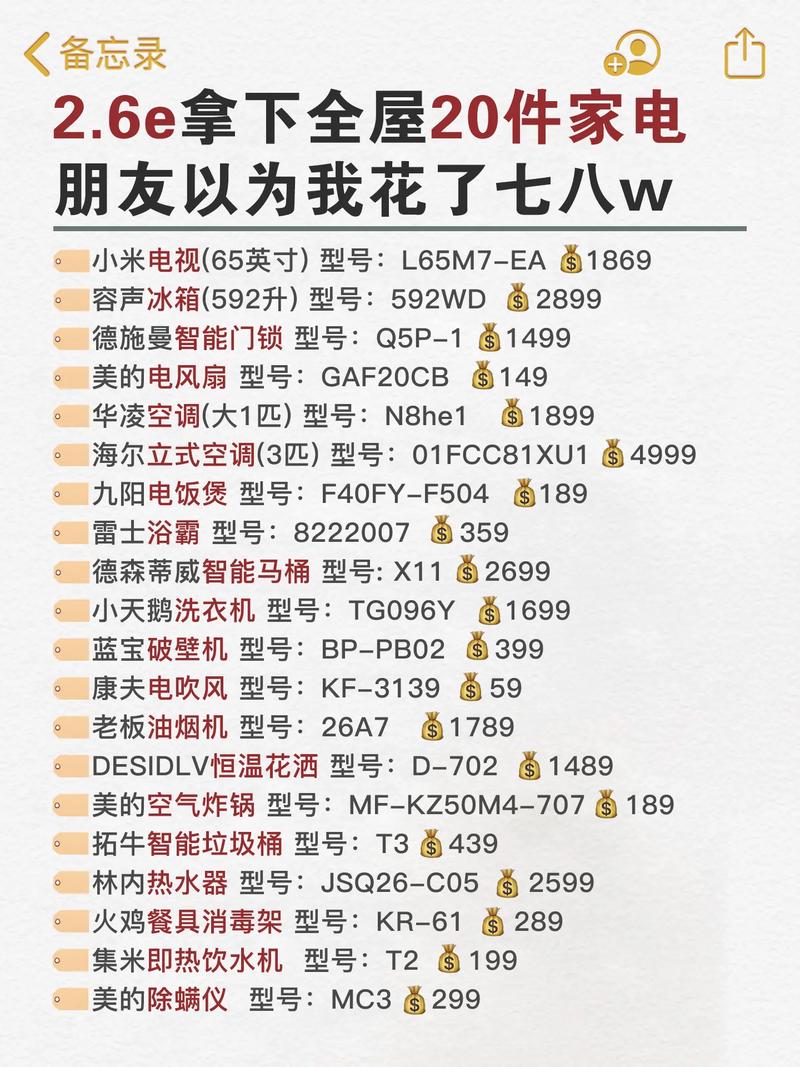 揭秘成品网源码78w78的独特之处