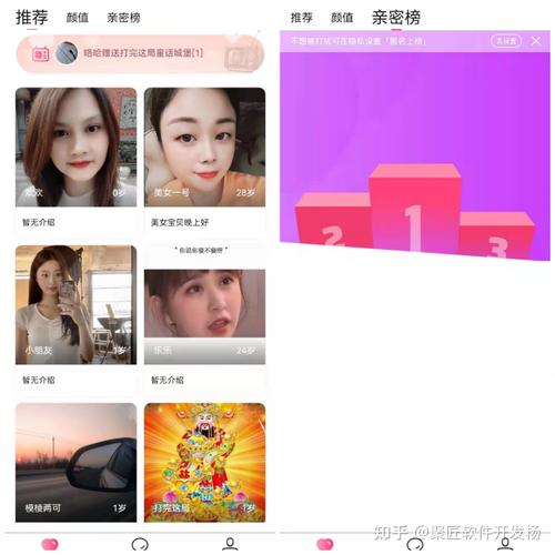 实用攻略：成品人直播软件推荐，带你畅游直播新世界