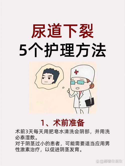如何正确清洗尿道口？