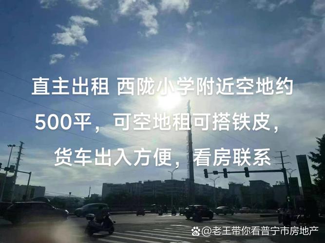 附近的500一次真的可以约吗更新了，平台：