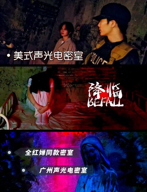 《密室大逃脱0713体验版：探索密室之旅，在线免费观看攻略与0713男团尽享沉浸式体验》