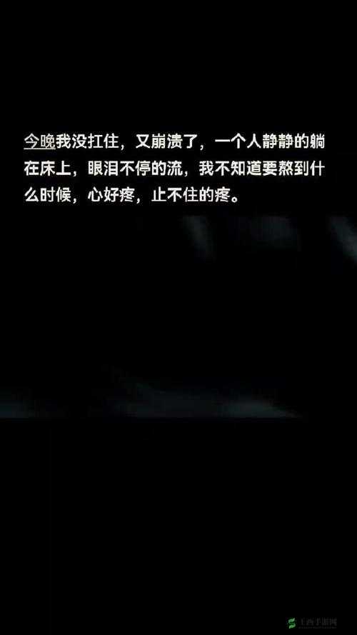 处破女轻点疼丨98 分钟：那极致的疼痛与漫长的体验