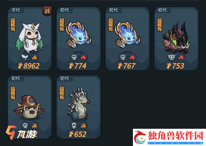 提灯与地下城火焰宝宝及契约兽属性介绍