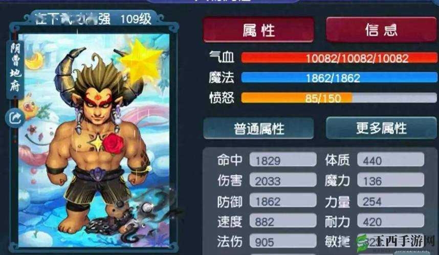 梦幻西游无双版,摇钱树系统深度玩法揭秘