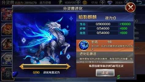 幻城手游全面解析，灵兽的培养技巧与多样化获取方法一览