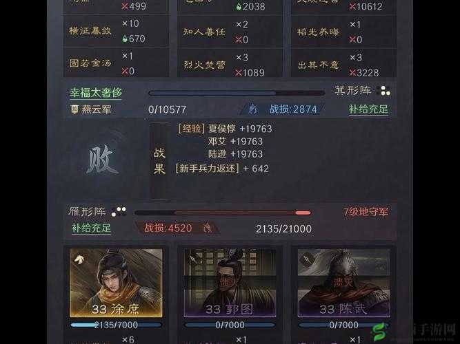 鬼吹灯3D独眼玉石怎么得,独眼玉石获得方法分享与资源管理策略
