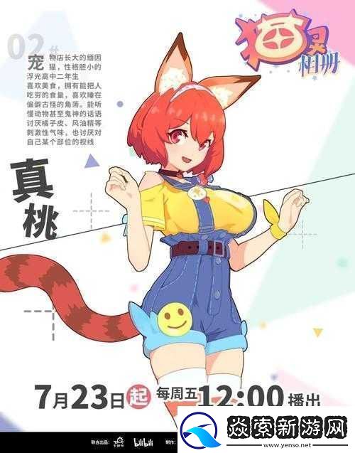 猫灵相册商店每日购买攻略