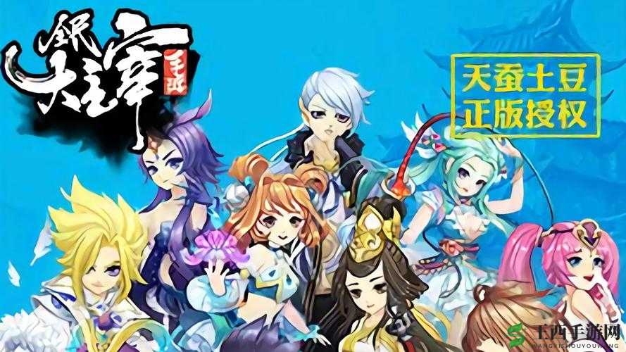 全民大主宰,揭秘灵兽宝藏系统的奇幻之旅