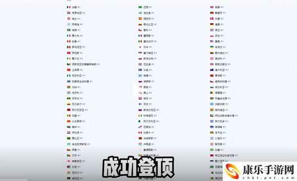 绝区零下载量查看方法