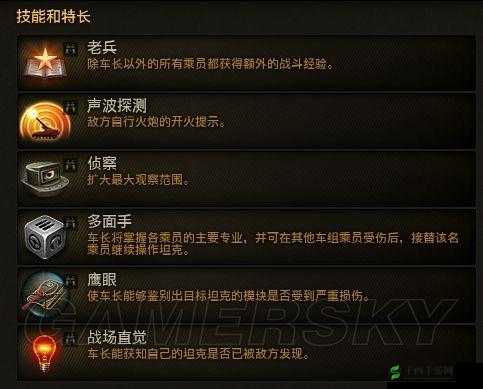 探索游戏世界的极致力量,关键词技能深度剖析