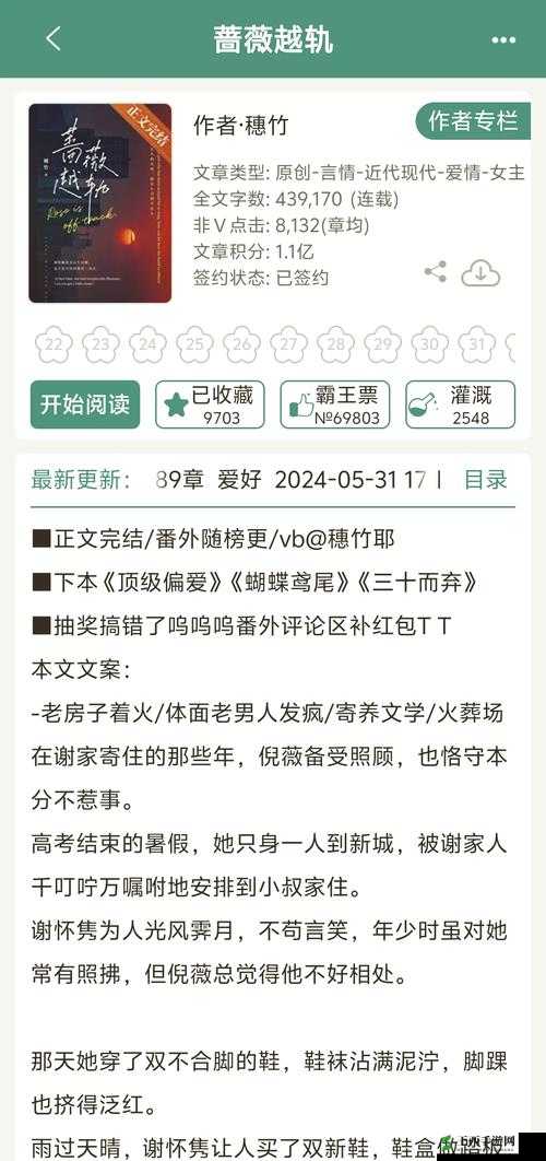 男男被到爽无套:禁忌之恋背后的性与情感纠葛