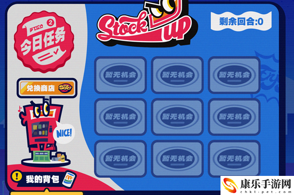 绝区零行前采购网页版预抽卡活动入口
