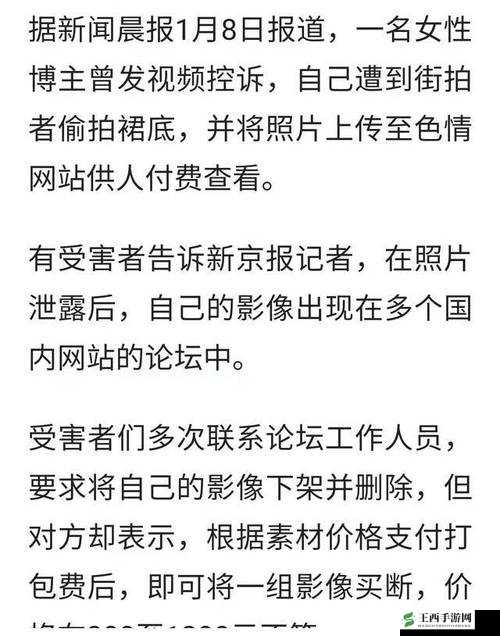 震惊你所不知道的关于 ****ography 的秘密