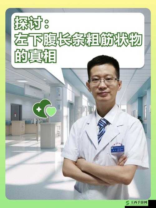 两个男生做下肢运动致小腹变大引发的相关探讨