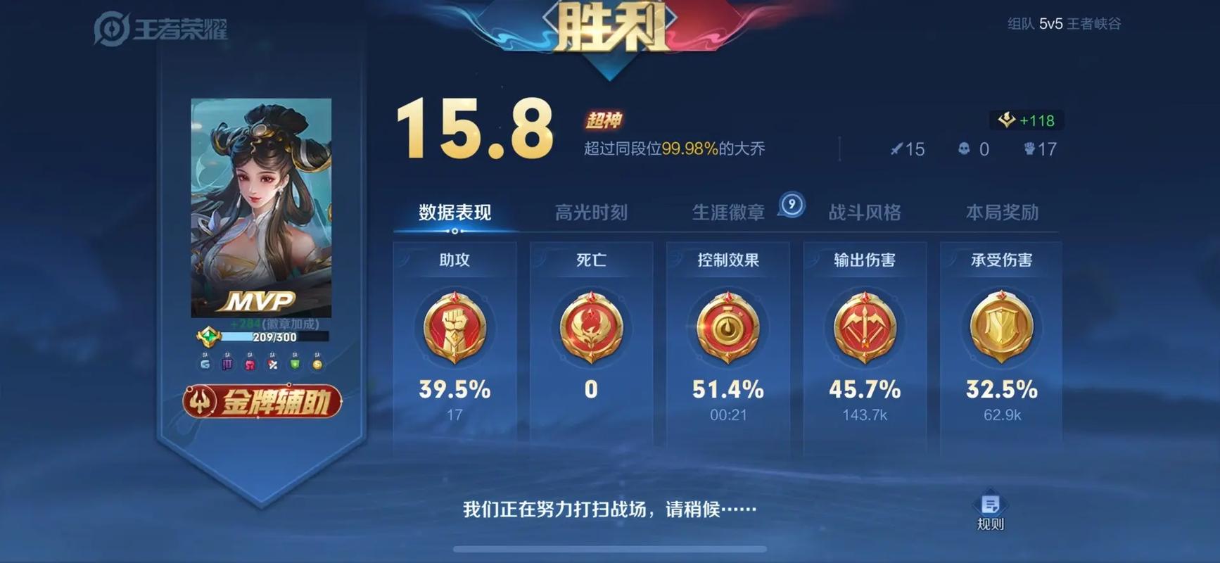 《一球超神赛场荣耀:多款游戏竞技赛场深度解析》
