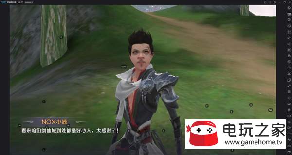 关于完美世界手游8月13日每日一题答案分享的详细解析与讨论