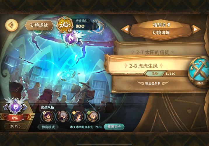 万象物语提线木偶获取攻略:揭秘提线木偶的获取途径及位置