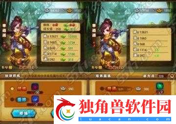 仙剑奇侠传前排肉盾伙伴选择指南