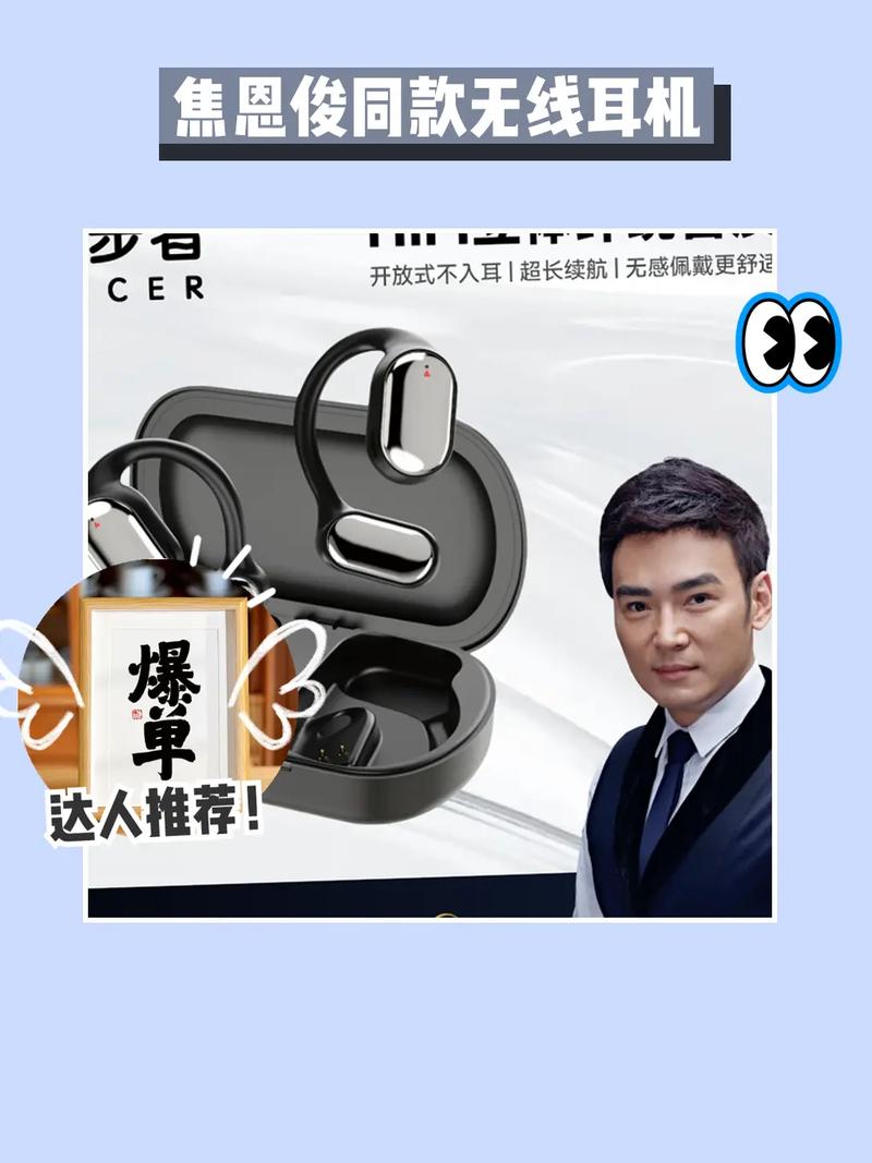 高清震撼音效耳机,畅享极致听觉盛宴