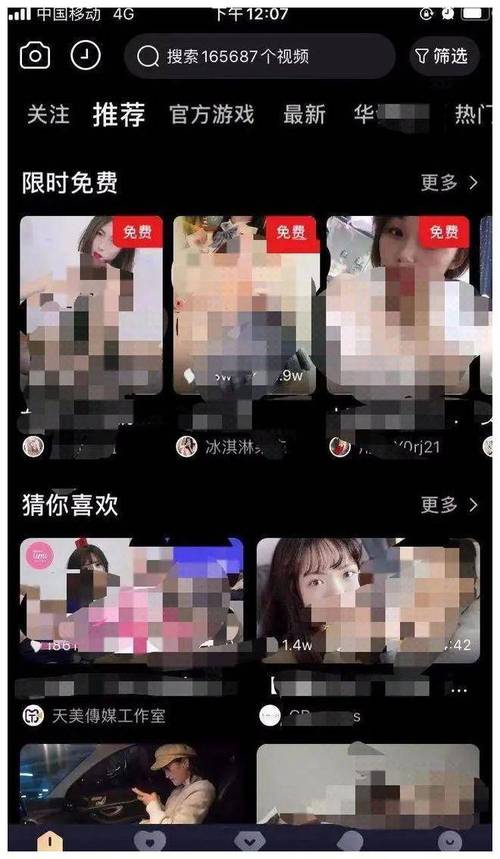 黄色软件 3.0——最新一代成人视频播放神器