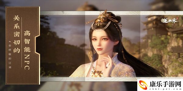 逆水寒手游奇遇苍狼之师怎么触发：与敌对阵营斗智斗勇的技巧