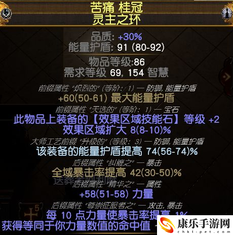 流放之路s26玩什么职业