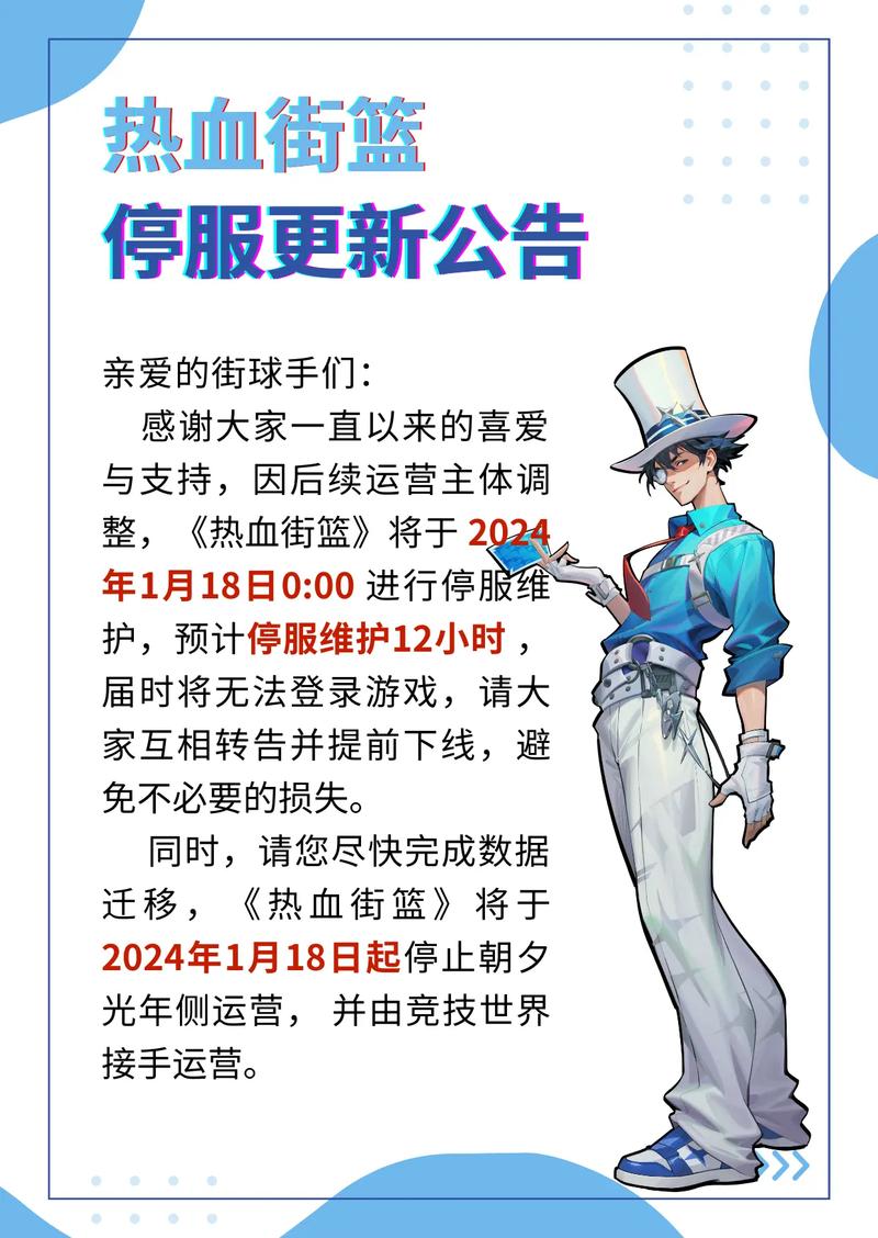 《萌斗士安卓新服海绵座今日中午11时正式开服，热血玩家齐聚新服共铸辉煌》