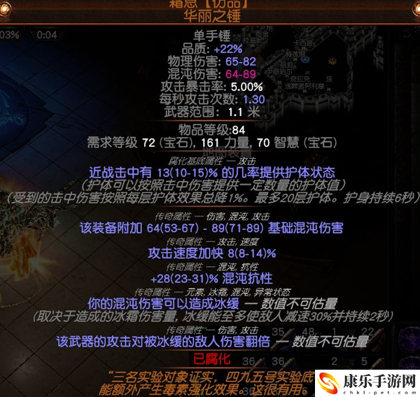 流放之路s26玩什么职业