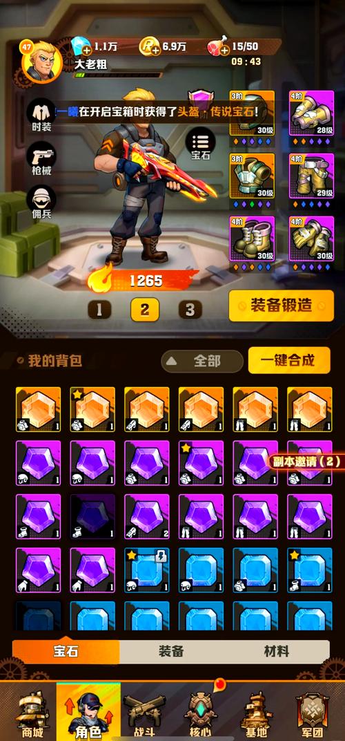 《天天酷跑3D挑战攻略:第三十关三星通关秘籍与详细过法》