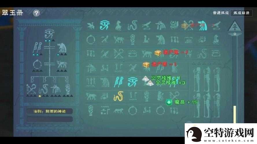 炼金与魔法世界中的麻绳制作秘籍探索从藤蔓到坚韧绳索的神奇转变之旅