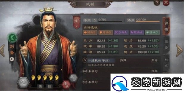 三国志战略版核心武将有什么