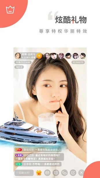 麻豆直播 app 下载——汇聚全球美女主播,随时随地想看就看