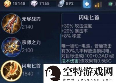 王者荣耀后羿装备与铭文推荐新赛季最强后羿出装指南
