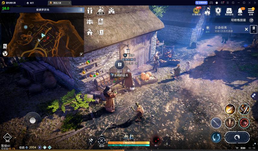 《黑色沙漠手游:鱼竿购买指南与获取方法全解析》