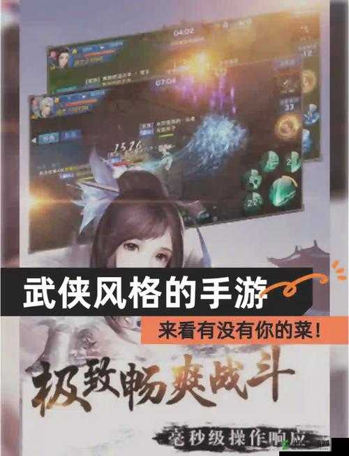 倚天屠龙记手游全方位深度解析，关键词挖掘与高效战力提升策略