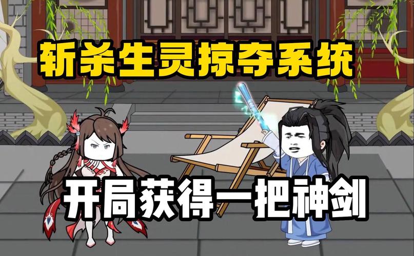 《修仙之路:揭秘寿元劫》——解读《了不起的修仙模拟器》游戏寿元劫篇