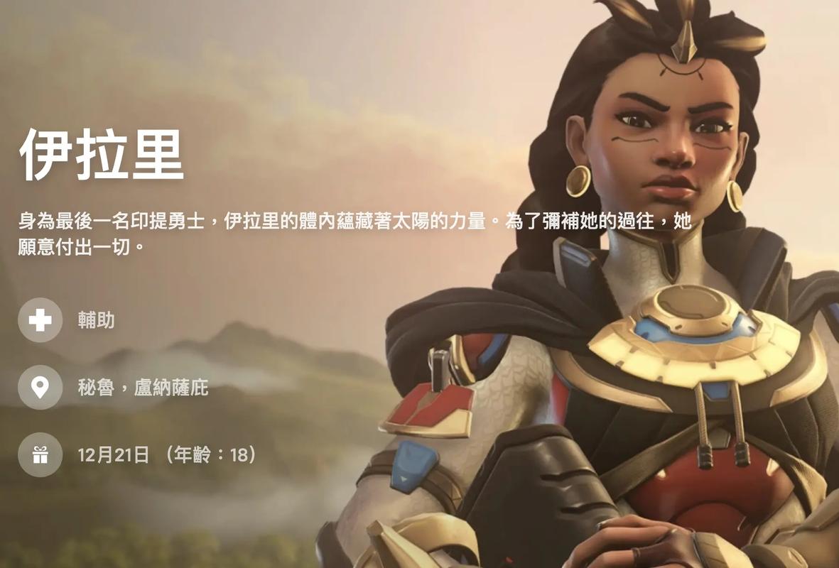 守望先锋英雄地图特色台词大全:细品各战场英雄的独特言语魅力