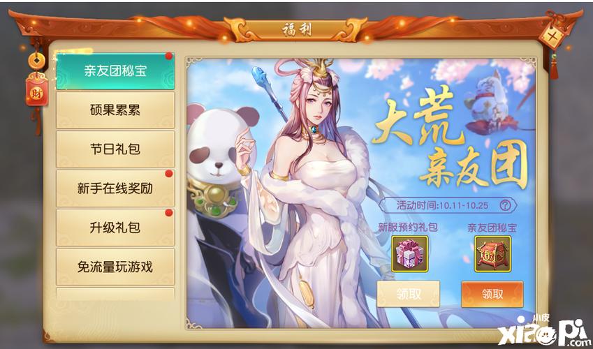 天下手游70级云麓世界套装备搭配全攻略:助力玩家驰骋游戏世界