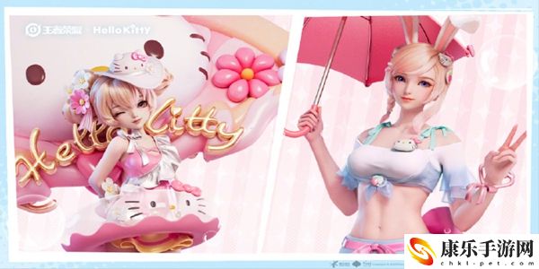王者荣耀HelloKitty联动活动有什么：攻略指明路径