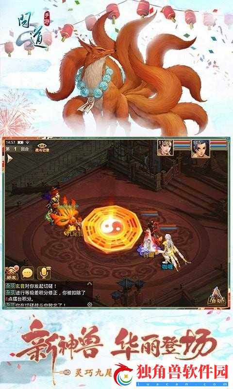 问道手游折扣号是什么