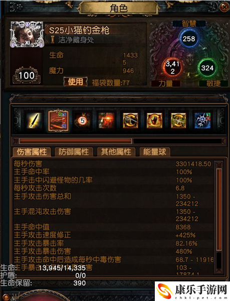 流放之路s26玩什么职业