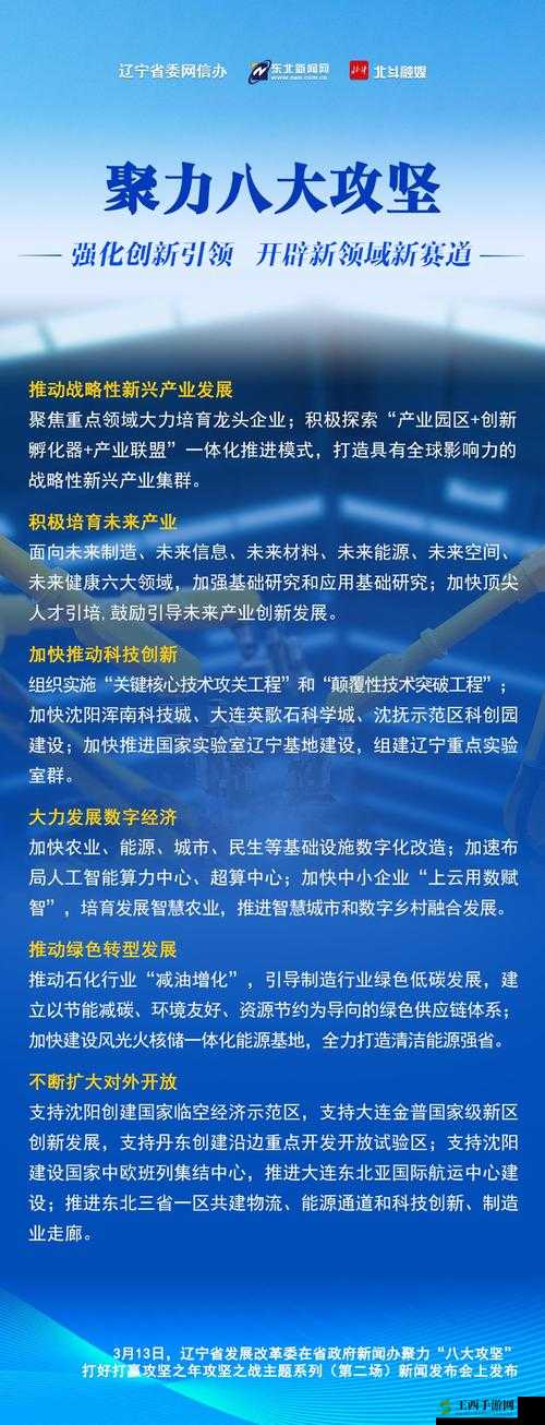 OpenAI 新功能太强大:引领科技变革的创新力量