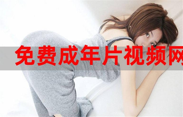 巜锕锕锕锕锕锕好湿视频产品介绍