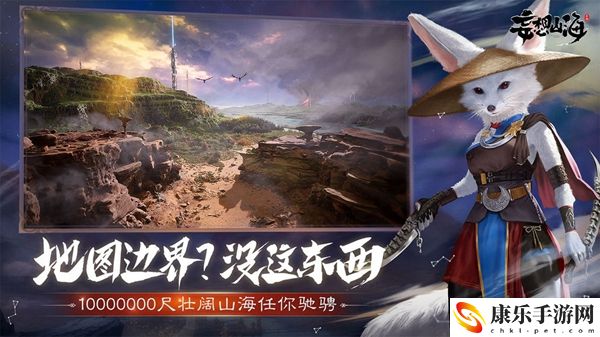 妄想山海宠物获取方法介绍：公会管理与发展策略
