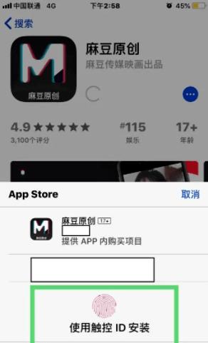 麻豆传媒 app 版,成人视频播放神器