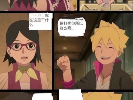 火影 18 同人禁网站:提供丰富精彩的同人漫画